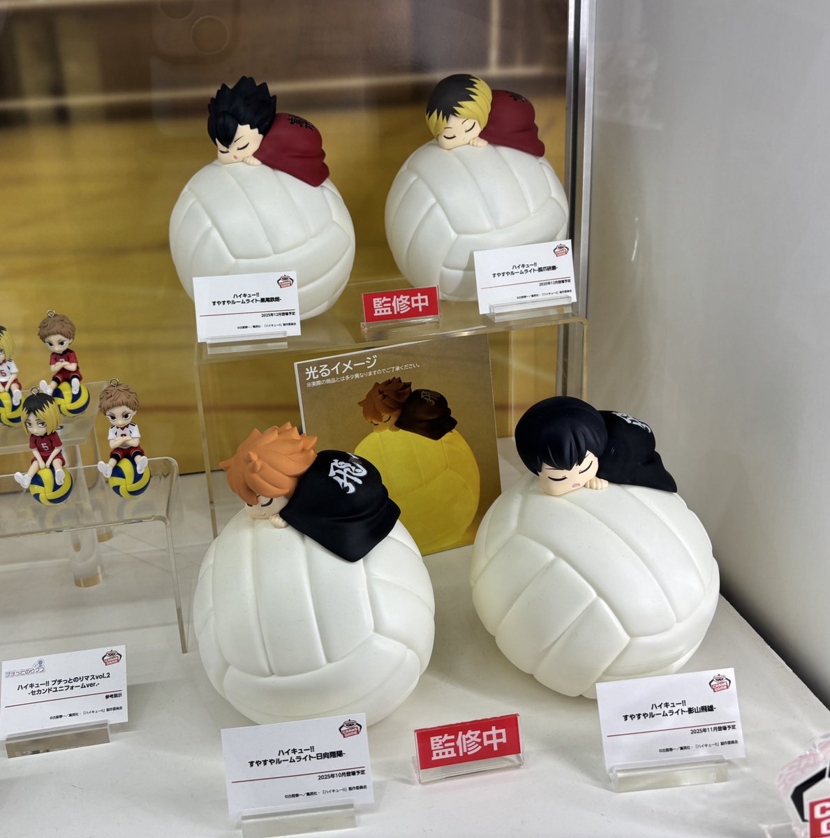 ハイキュー　すやすやルームライト　 影山飛雄　日向翔陽　11個セット ハイキュー すやすやルームライト 影山飛雄 日向翔陽 11個セット