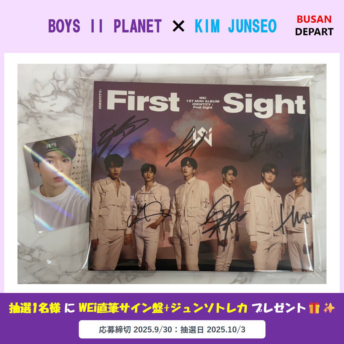 BTS リピ様のみ注文⭐︎専用ページ ❷このまま購入不可です！8/4追加！ Goods｜UTA☆PRI EXPO-10th Anniversary-｜うたの☆プリンスさまっ♪