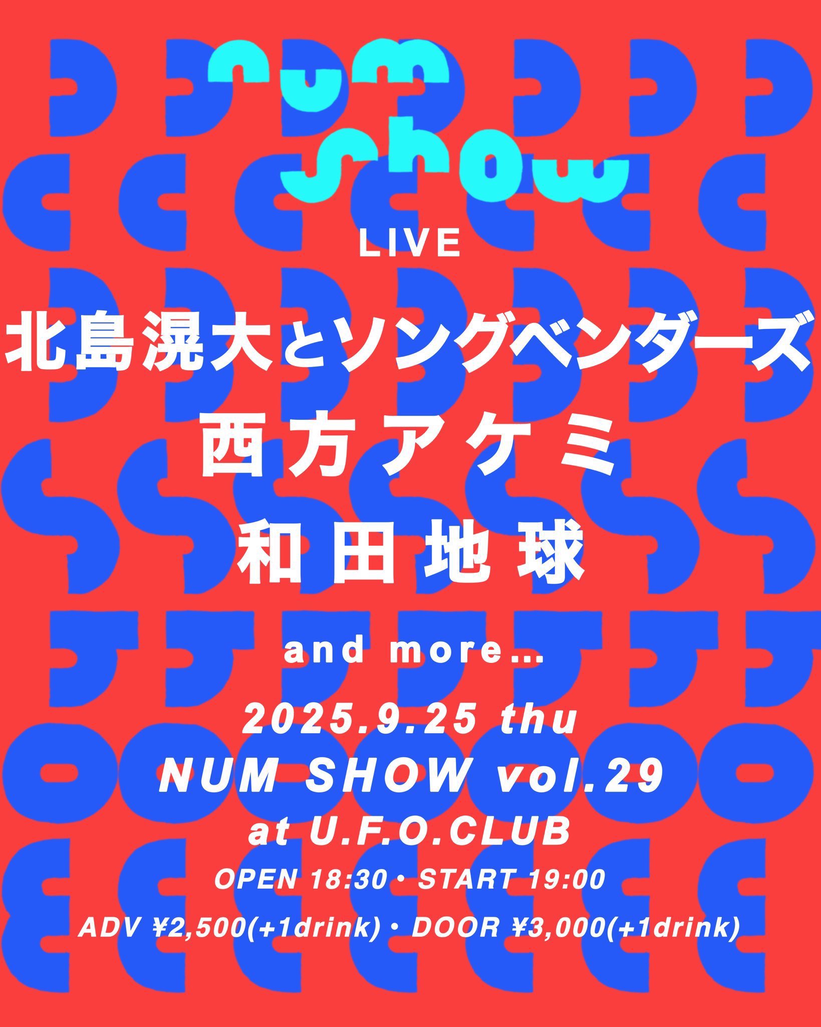満月のくちづけ('89アミューズ・シネマ・シティ/アミューズ・アメリカ) The Lettermen - Sealed With A Kiss / Theme From A Summer