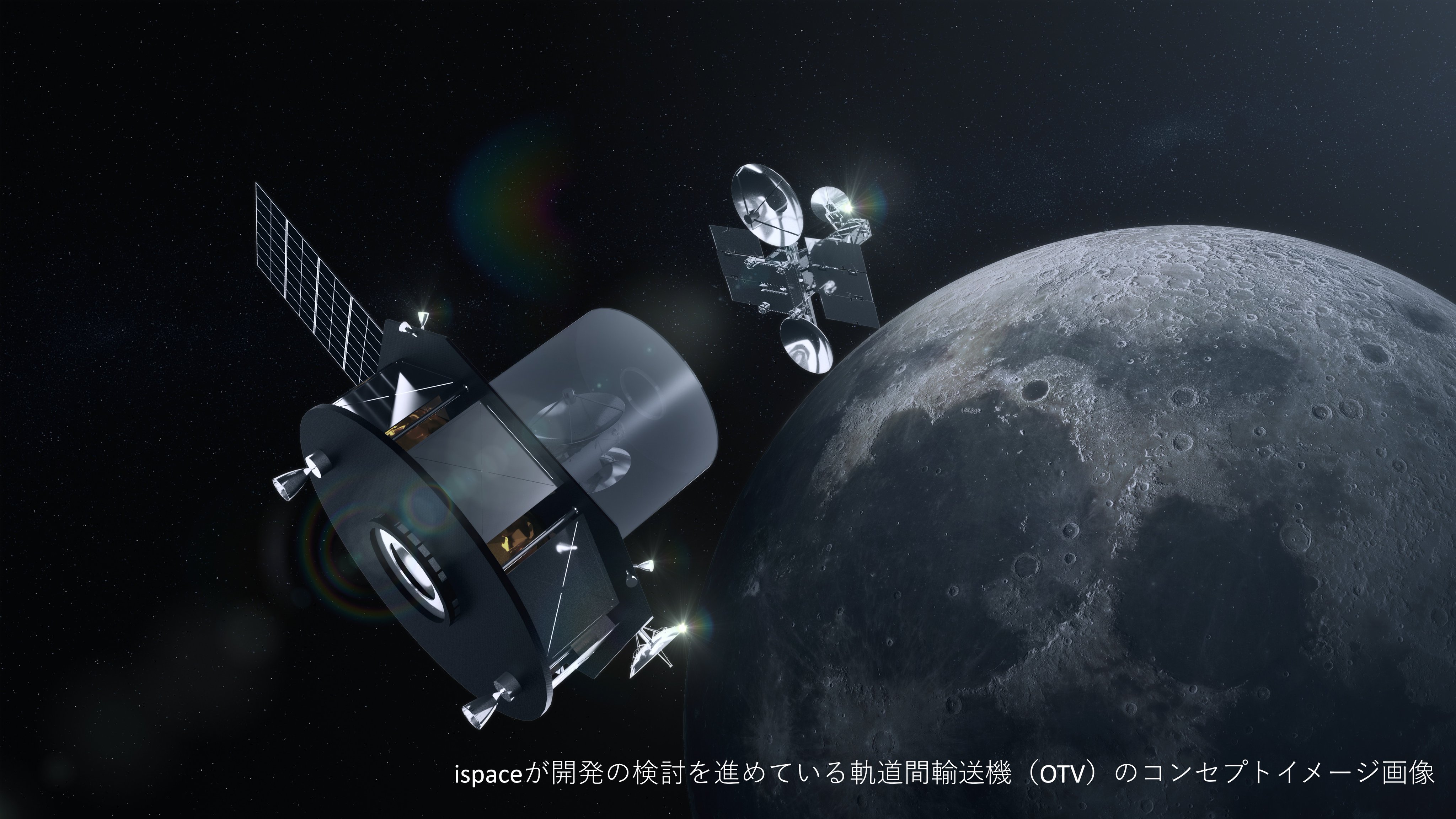 動的宙象 ispace_HAKUTO-R on X: 