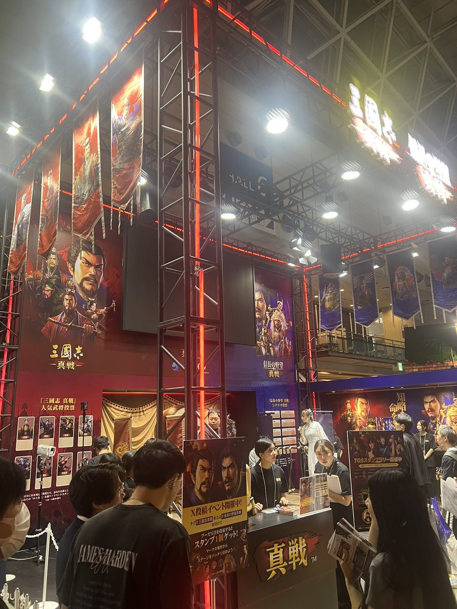 TGS2025
#三國志真戦