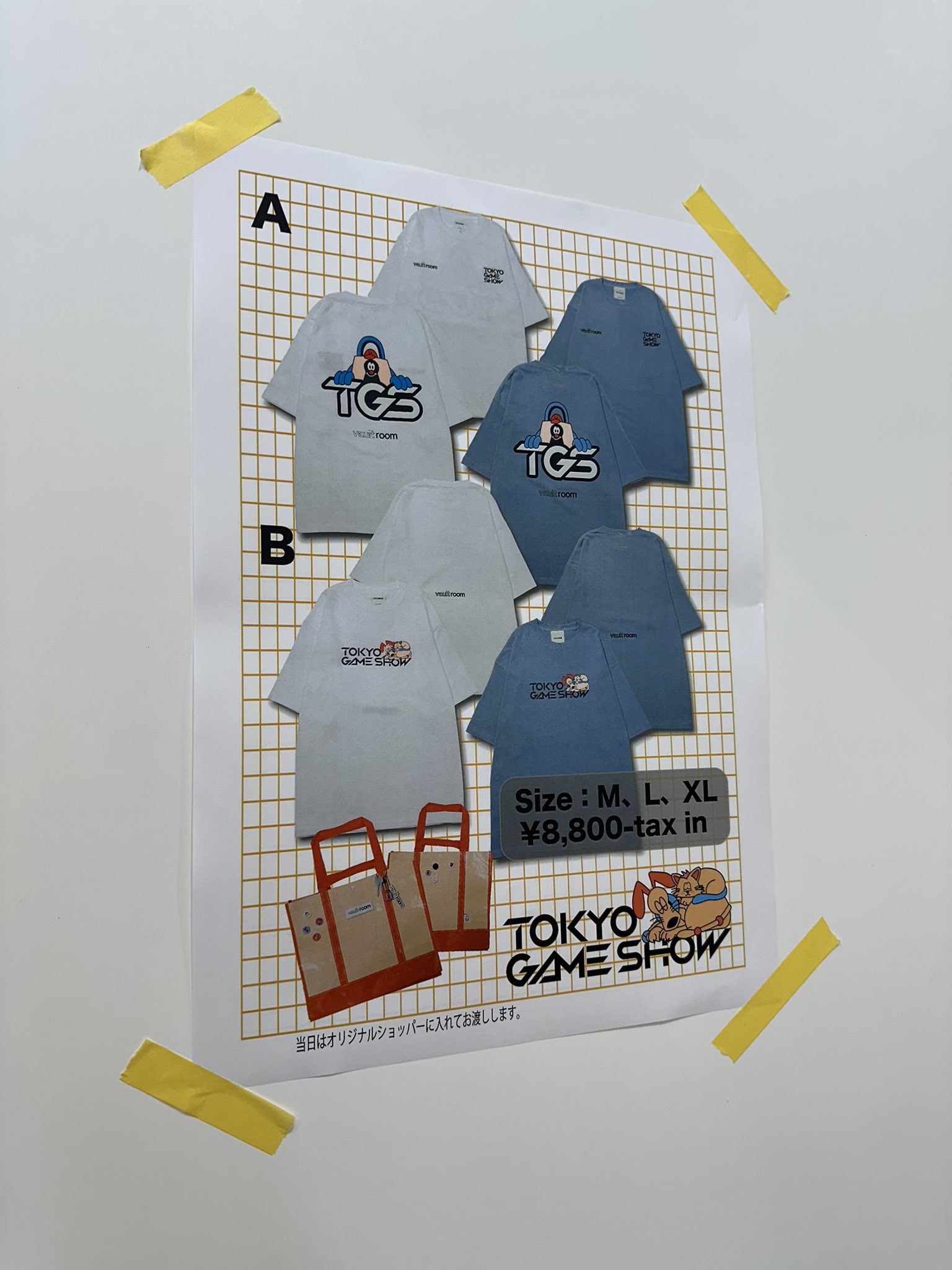 vaultroom TGS2025 TシャツBホワイト + ショッパー 1 TEE / WHT