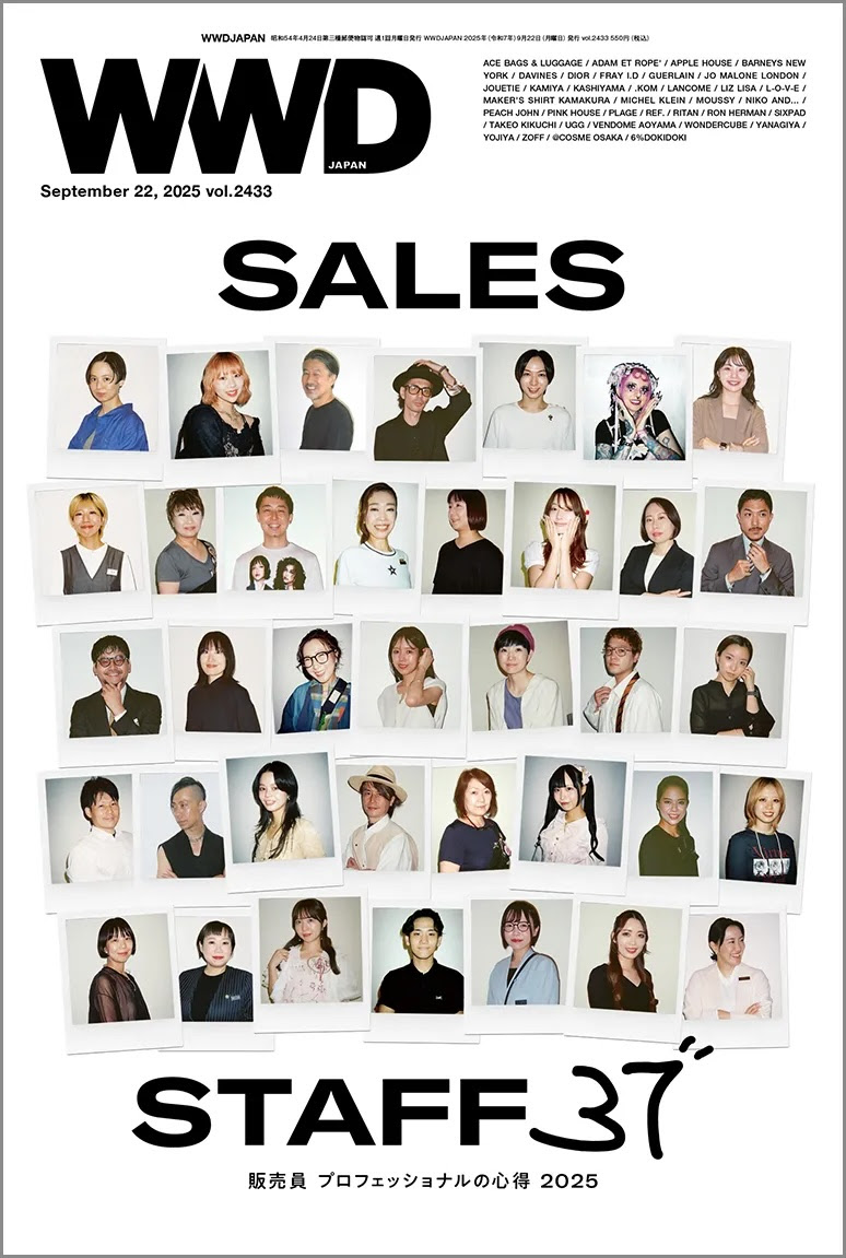 📰メディア掲載情報🗞️

WWD Japan最新号（9/22号）、販売員特集2025 トップセールス37人「プロフェッショナルの心得」に6%DOKIDOKIのドイツ出身アイコンスタッフ・Silviがインタビューされました。詳細はぜひ誌面にて！ <a href="/wwd_jp/">WWDJAPAN</a> 

wwdjapan.com/articles/22128…