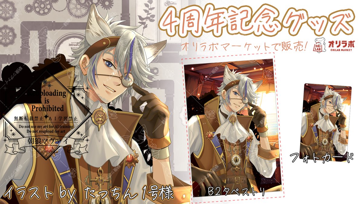 朝狼ツヴァイ🐺🦉🌕人狼系2児のパパさんVtuber on X: 