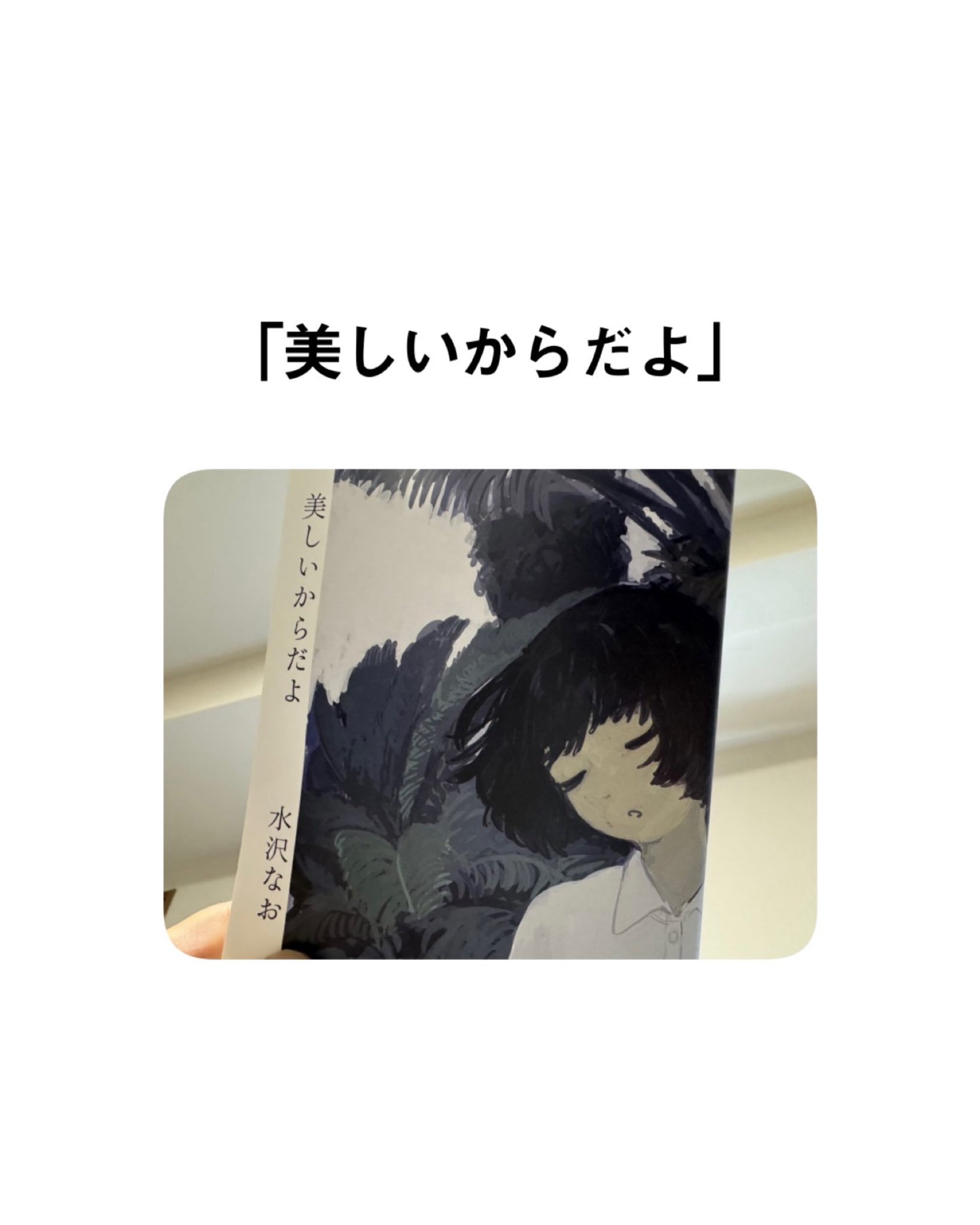 令和ロマン - Search / X