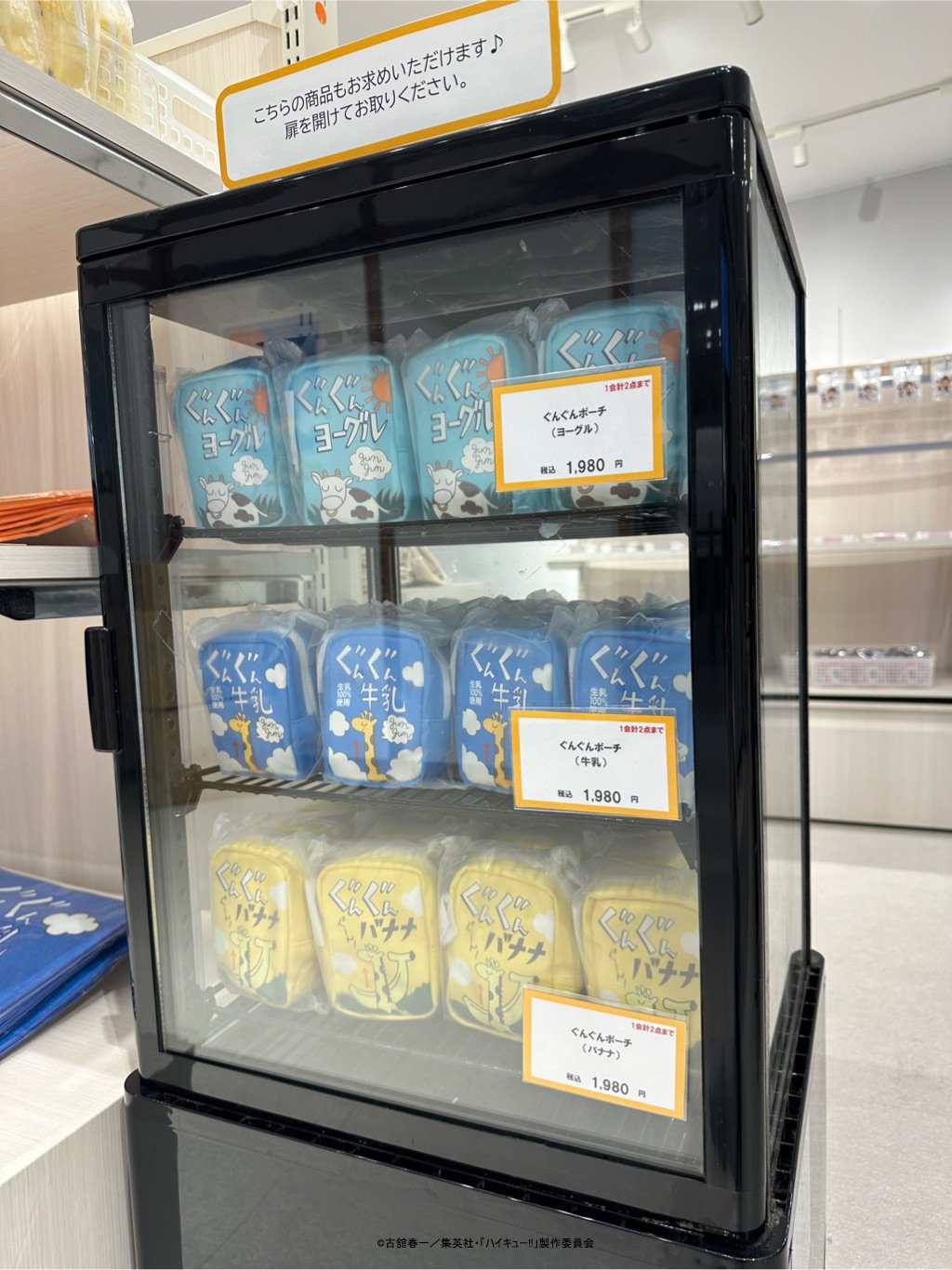 【1個58円】アニメグッズ　大量　まとめ売り⑨ アニメ グッズ まとめ売り 超大量 段ボール80サイズ 缶バッジ