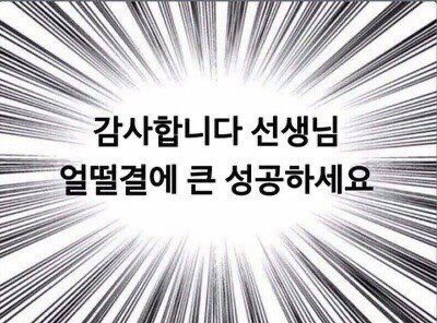 작품 갯수를 늘려갈수록 자신감은 오히려 전보다 줄어든 상태로 출간을 맞게 되는데 그래서 독자님들의 호평에 이전보다 더 큰 위안을 받게 되는 것 같습니다.
부디 표현이 충분히 되기를 바라는 마음으로 큰 감사를 전해요 ☺️