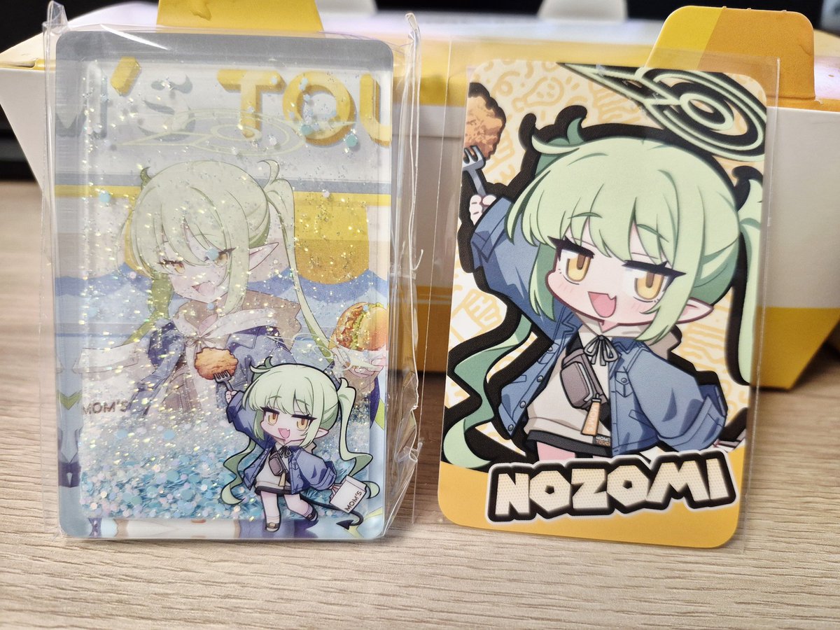 와