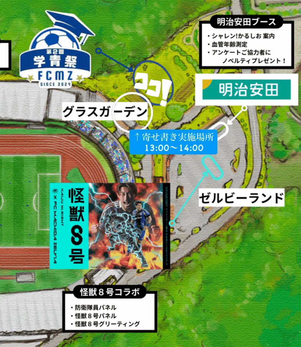 kakachan tweet media