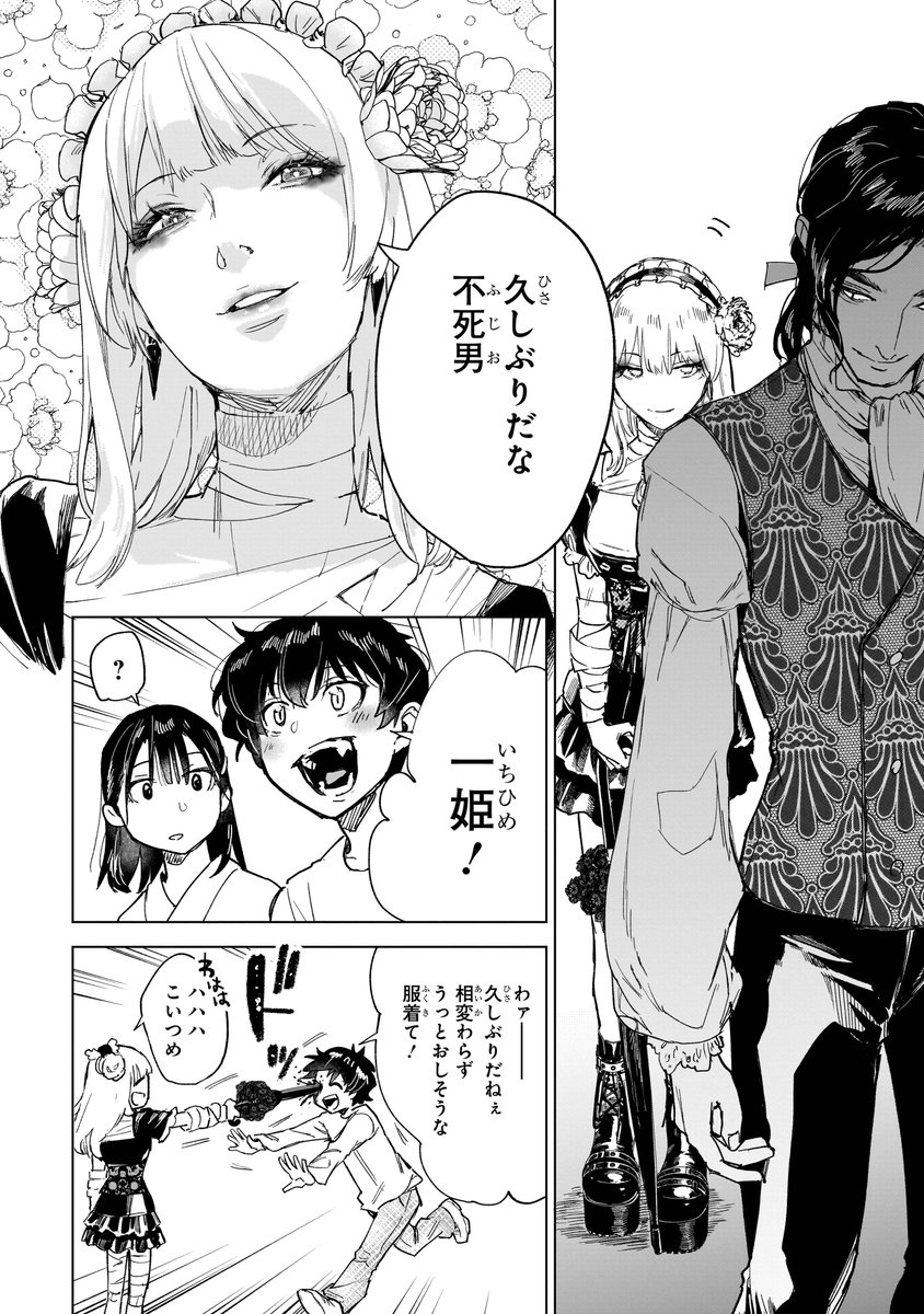 だいちだでぃだで様専念※概要欄必読 大地幹 (@mkdic) / X