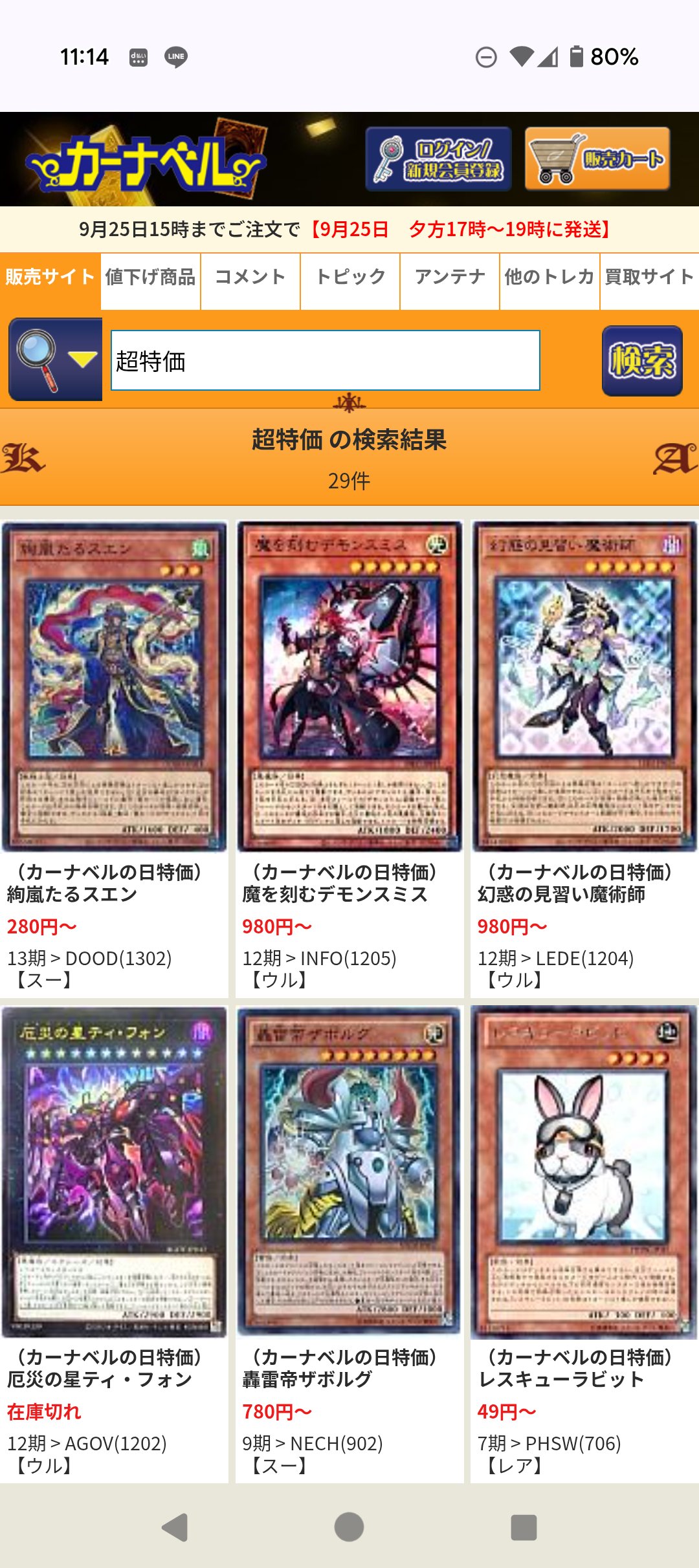 遊戯王】ガチまとめ (@gachimatome_yg) / X