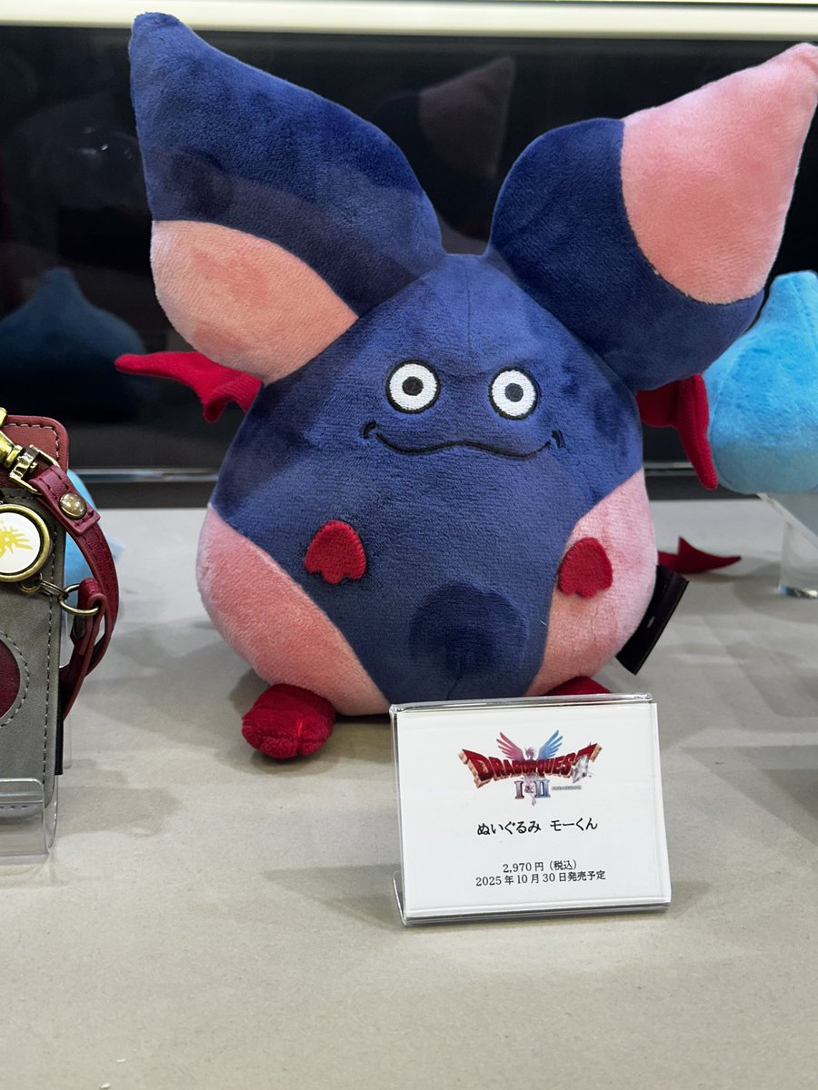 ドラゴンクエストⅠ＆Ⅱ ぬいぐるみ モーくん いや 誰やねん 発売日が