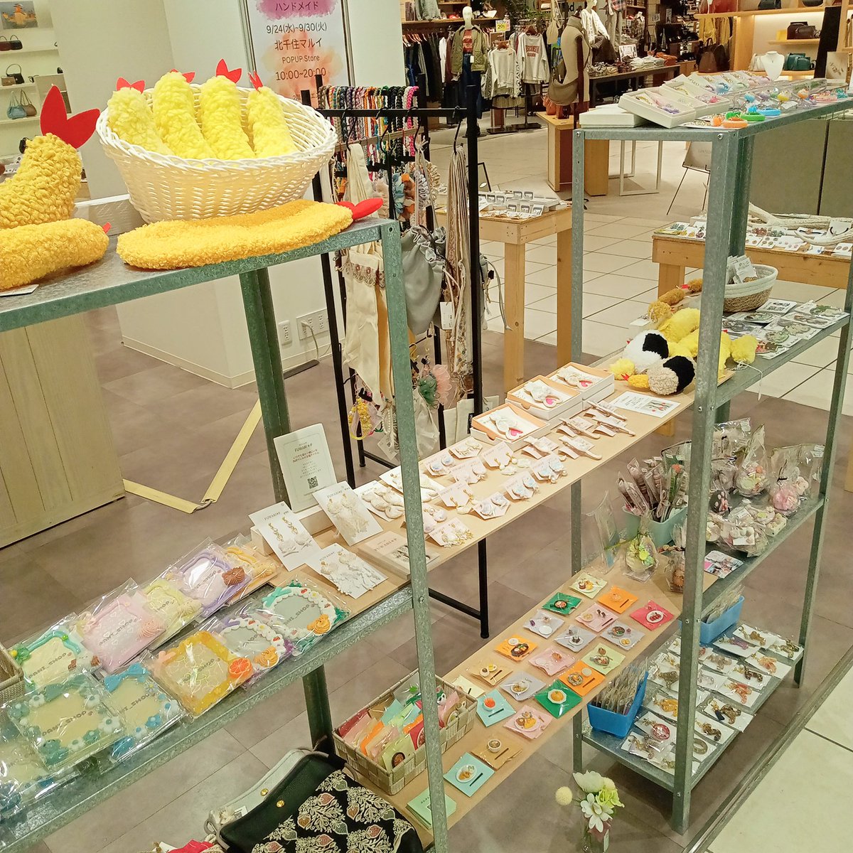 【M-6】委託販売・ハンドメイドイベントに★名入れショップサイン／ミニPOP M-6】委託販売・ハンドメイドイベントに☆名入れショップサイン／ミニ