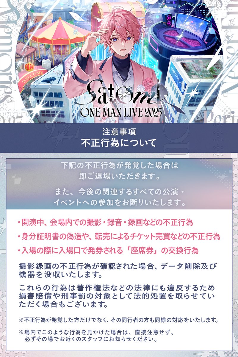 さとみ (@LaH4XYd0opUX06r) / X