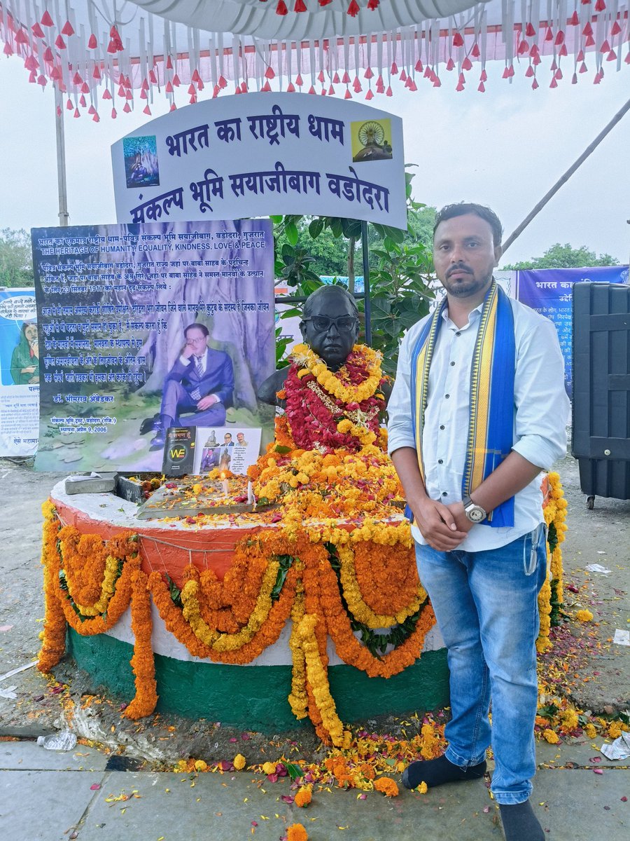 બહુજન સમાજ ફક્ત પોતાના અધિકારો માટે જ લડી રહ્યો નથી, પરંતુ સમગ્ર સમાજમાં સમાનતા અને ન્યાયનું સ્વપ્ન પણ જુએ છે. અમારું આંદોલન કોઈ એક વર્ગ માટે નથી, પરંતુ એવા ભારત માટે છે જ્યાં કોઈને પણ તેમની ઓળખના આધારે ભેદભાવનો સામનો કરવો ન પડે....

#bhimarmychief  #bhimarmy 
<a href="/BHIMARMYSK/">ભીમ આર્મી સાબરકાંઠા</a>