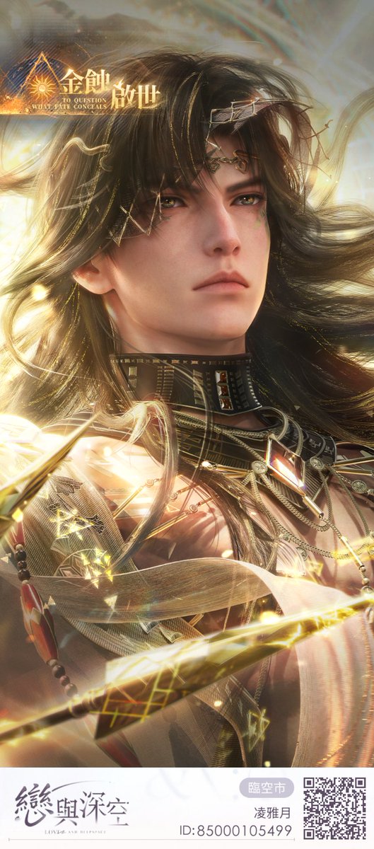 luna_520 – търсене / X