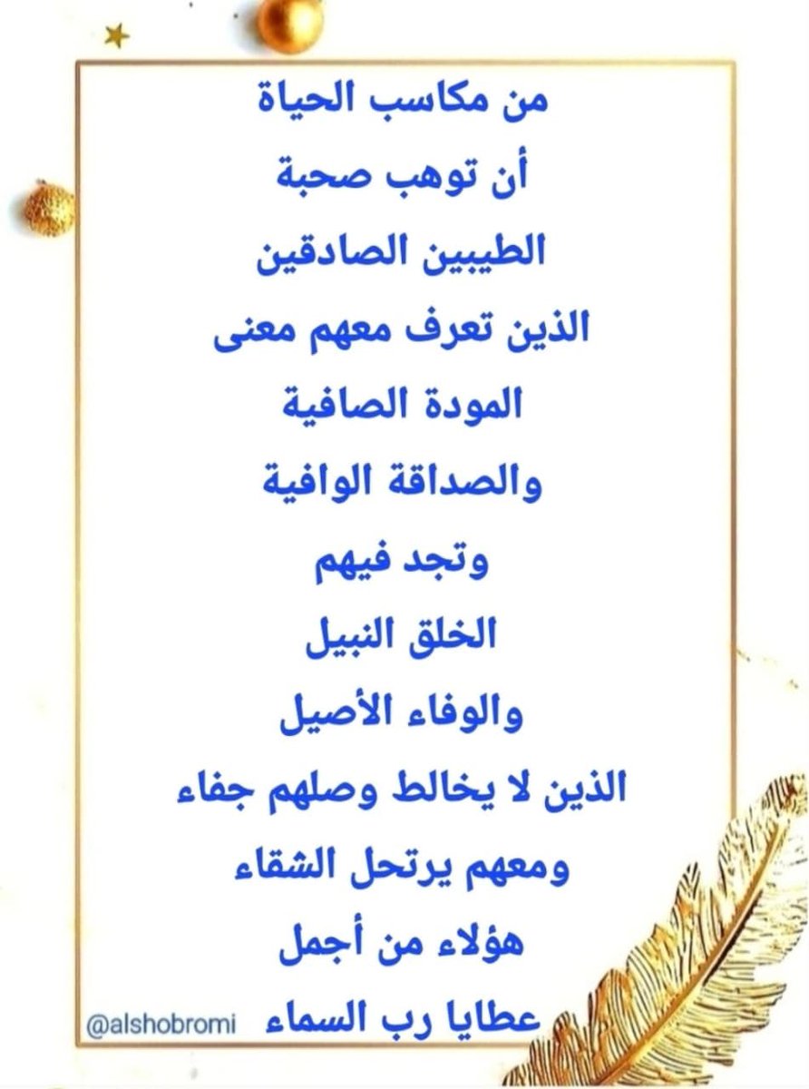 أبو أمجد (@apoamjd10) on Twitter photo 