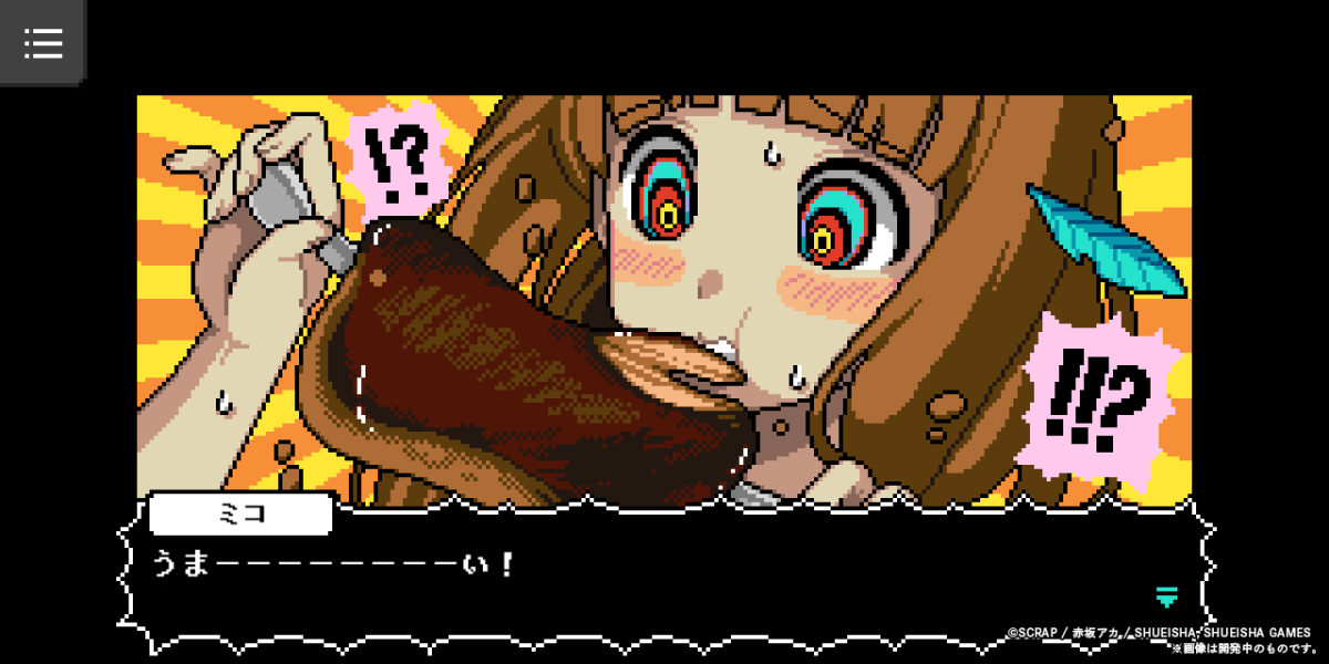 AUTOMATONJapan's tweet photo. 【ニュース】“現代知識無双”で人類を救うゲーム『カミとミコ』発表。脱出ゲームのSCRAPや「推しの子」赤坂アカ氏など豪華クリエイター陣が放つ世界創造謎解き
https://t.co/1Wy3RtUpNU https://t.co/CYM2xFl4Yj