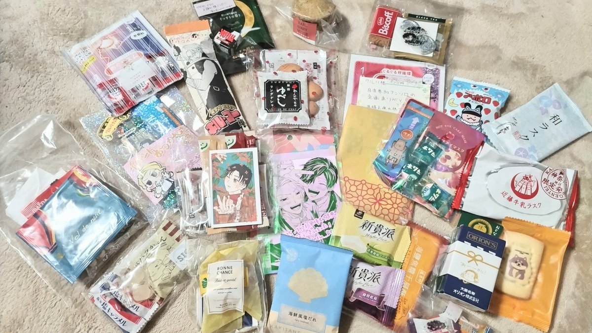 荷物が届きまして、いただいた差し入れを広げてニコニコしています😊本当にありがとうございました!
嬉しいお言葉や、お手紙もいただいて、本当に嬉しかったです。大事に食べたり使ったり読み返したりさせていただきます!