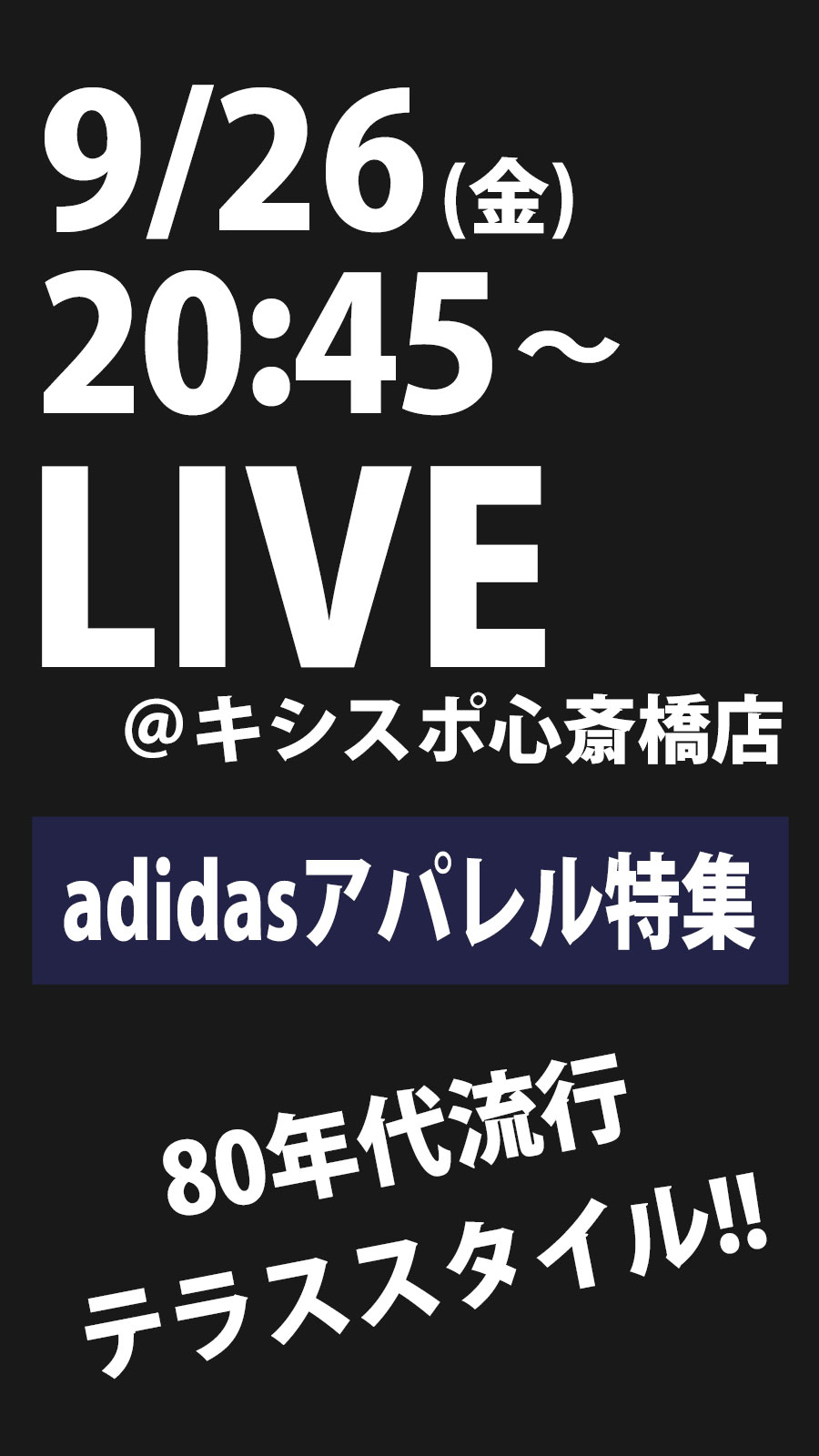 Kemari87 KISHISPO on X: 