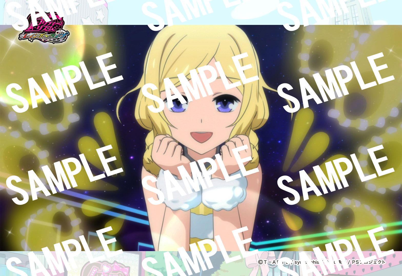 プリティーリズム レインボーライブ らいぶろ 小鳥遊おとは 2Lシール201枚 プリティーリズム レインボーライブ らいぶろ 小鳥遊おとは 2L
