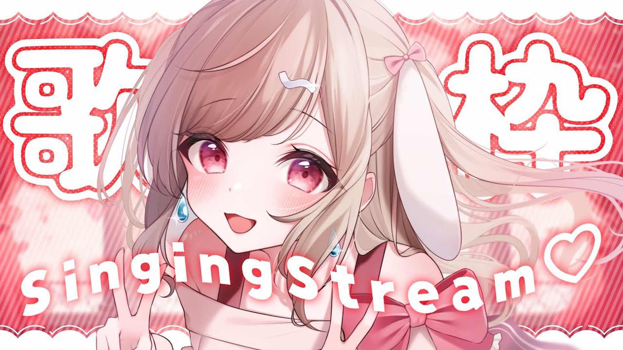 ぴぴ❤※プロフィール必読※♡ 波兎 ちゃい🐰🌊11/16 ぶいかふぇ♪ on X: 