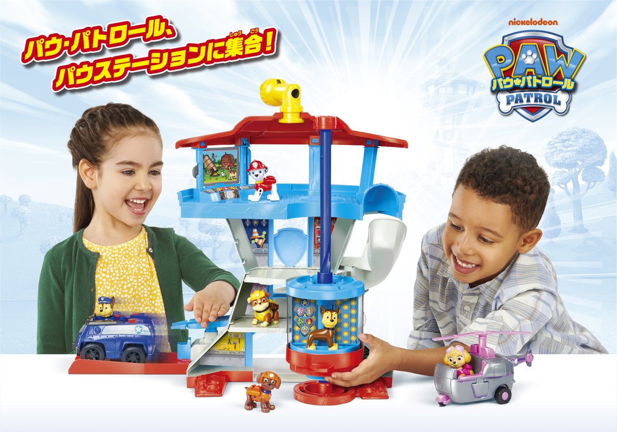 パワ パトロール様 42,000 AmiAmi [Character & Hobby Shop]