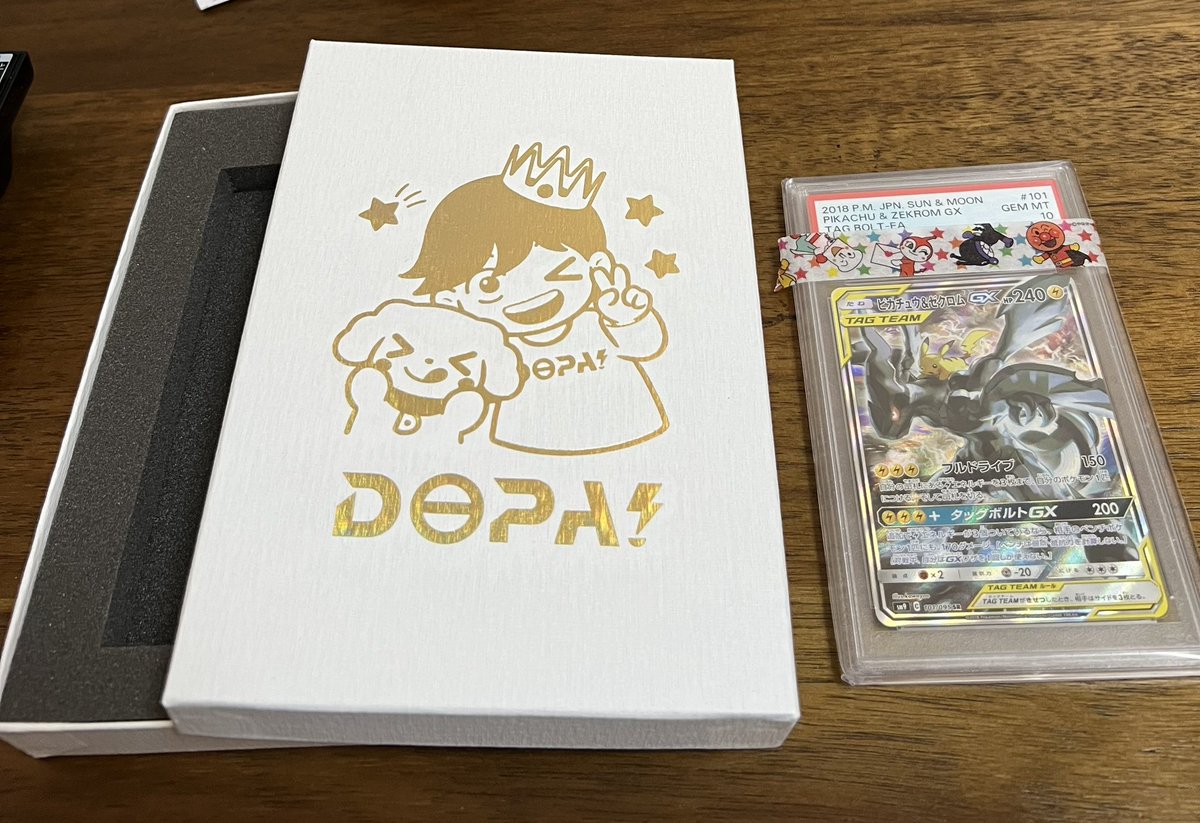 RT @X4oUQk5eN983132: 初めて… 白箱でカードが届きました⭐️ 前から
