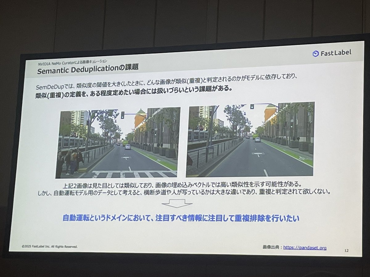 beginner_ai's tweet image. VLMを用いて、重複画像の排除を検証しています
画像処理では似ていますが、自動運転のユースケースにおいては横断歩道もあり、排除したく無いため、VLMでキャプションを作り、類似ベクトルの算出に活用しています

#AI #NVIDIAAIDAY #FastLabel