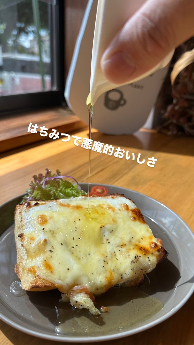 本日もCafeCa+Pasteurized
オープンしております！

昨日KFBのシェア！ご覧いただけましたか？

本日よりグリークオープンサンド販売です！
これがヨーグルト？！？！？ってぐらい濃厚パンチ🤜なグリルサンドになってます！

チーズの塩気とヨーグルトの酸味で止まりません！