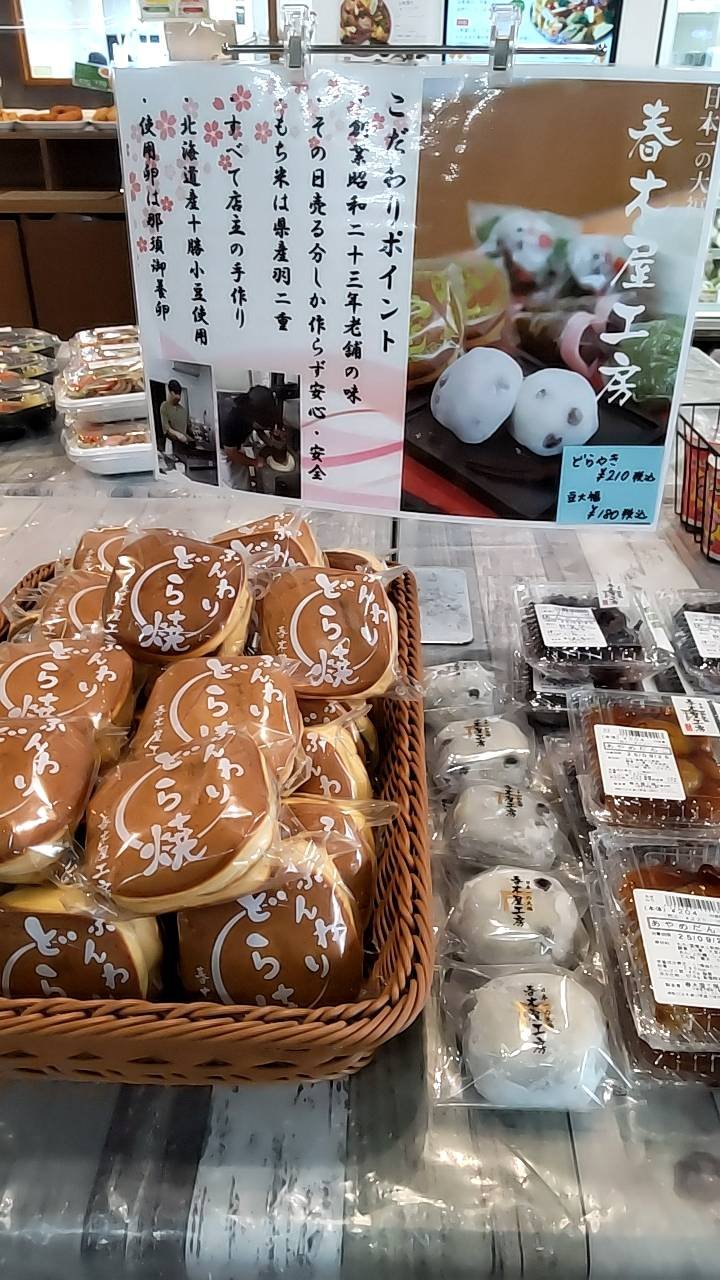 【中古】 農のモノサシ/創森社/山下惣一 中古】 農のモノサシ/創森社/山下惣一 農のモノサシ/創森社/山下