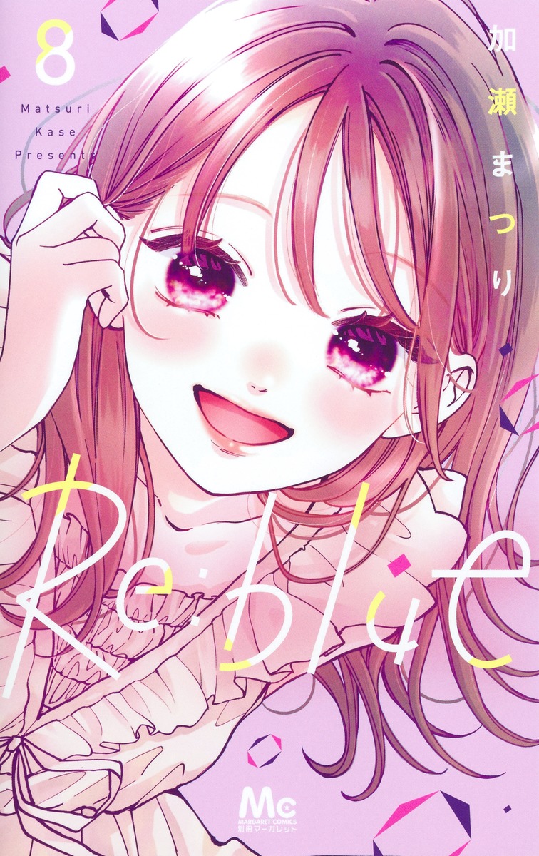 集英社・新刊コミックス発売情報 (@shueisha_comic) / Posts / X