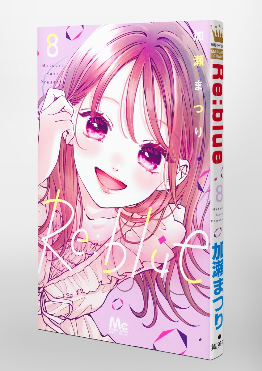 集英社・新刊コミックス発売情報 (@shueisha_comic) / Posts / X