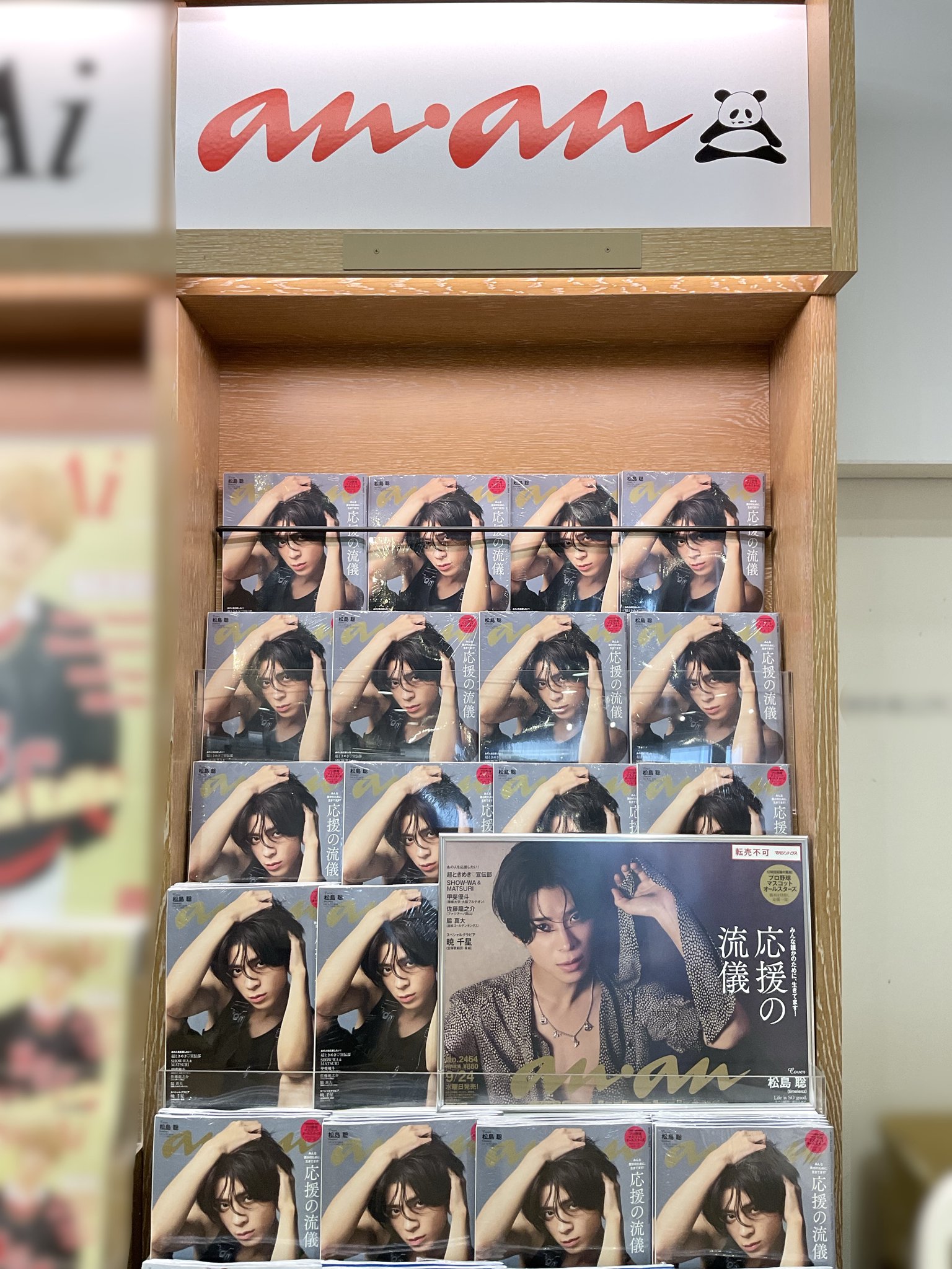 有楽町 一座 ただの紙じゃねぇかこんなもん まとめ売り TSUTAYA EBISUBASHI (OSAKA) on X: 