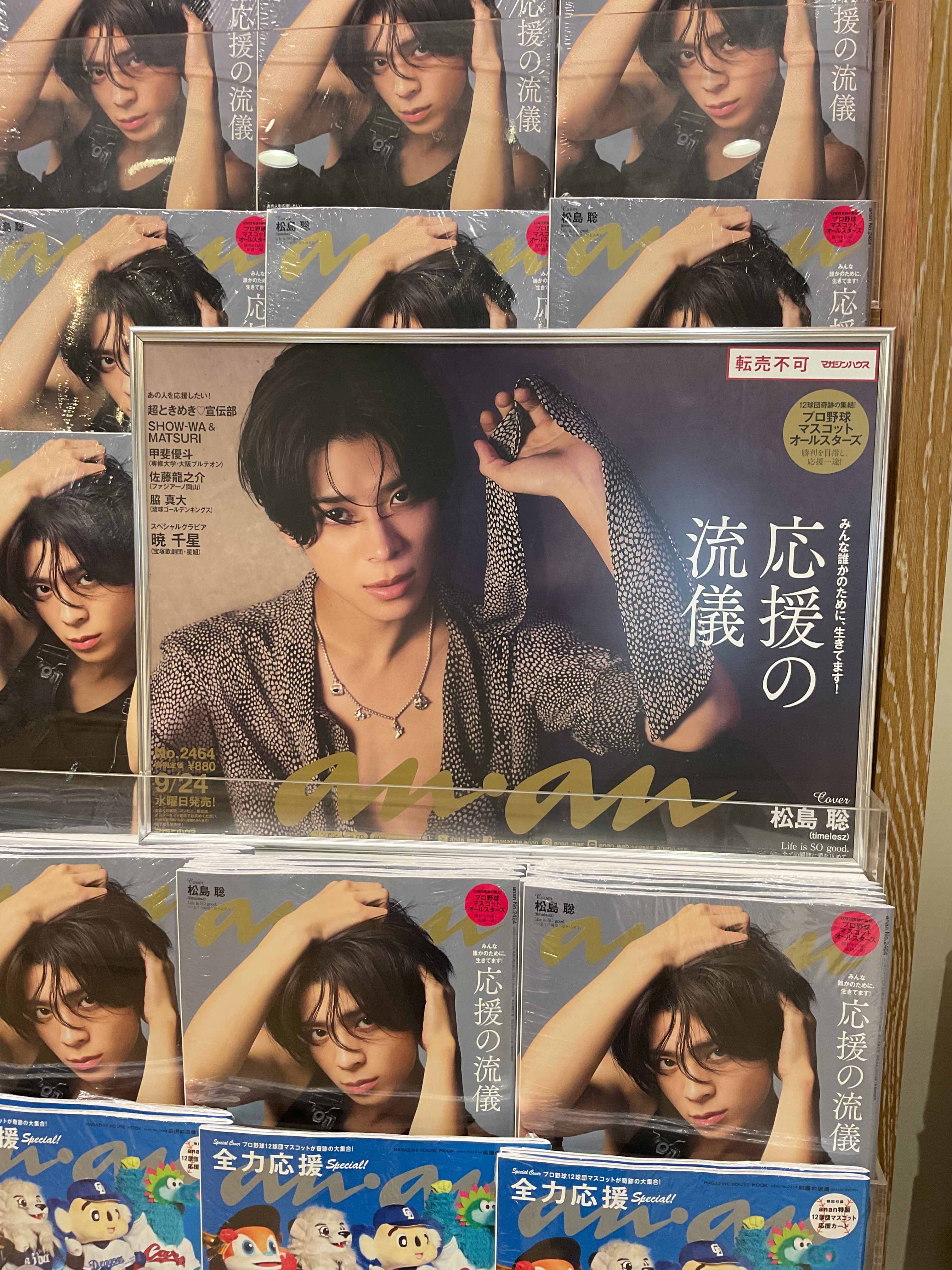 有楽町 一座 ただの紙じゃねぇかこんなもん まとめ売り 囲碁将棋、GAGら有楽町界隈で独自の進化を遂げた妖怪たちが