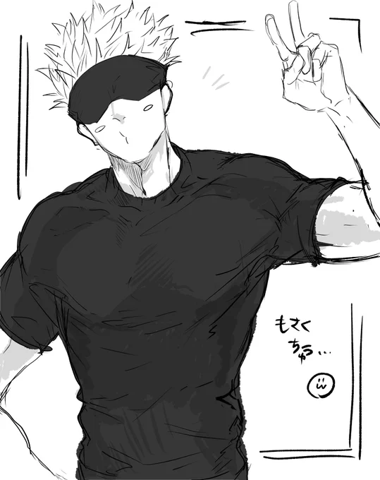 ざかざかとごじょさんの筋肉について考えております……🤔 