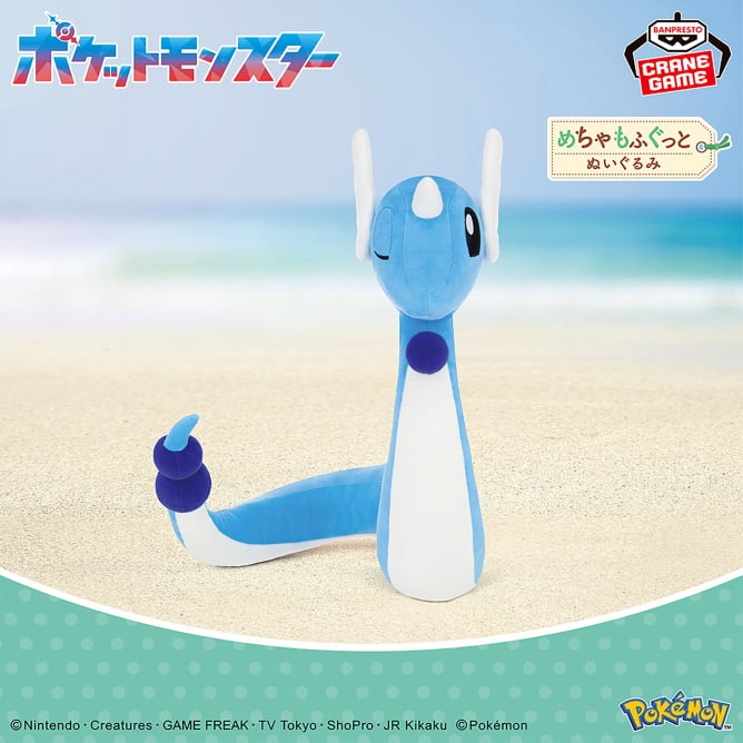 2025年10月21日（火）より順次登場予定 ポケットモンスター めちゃもふ