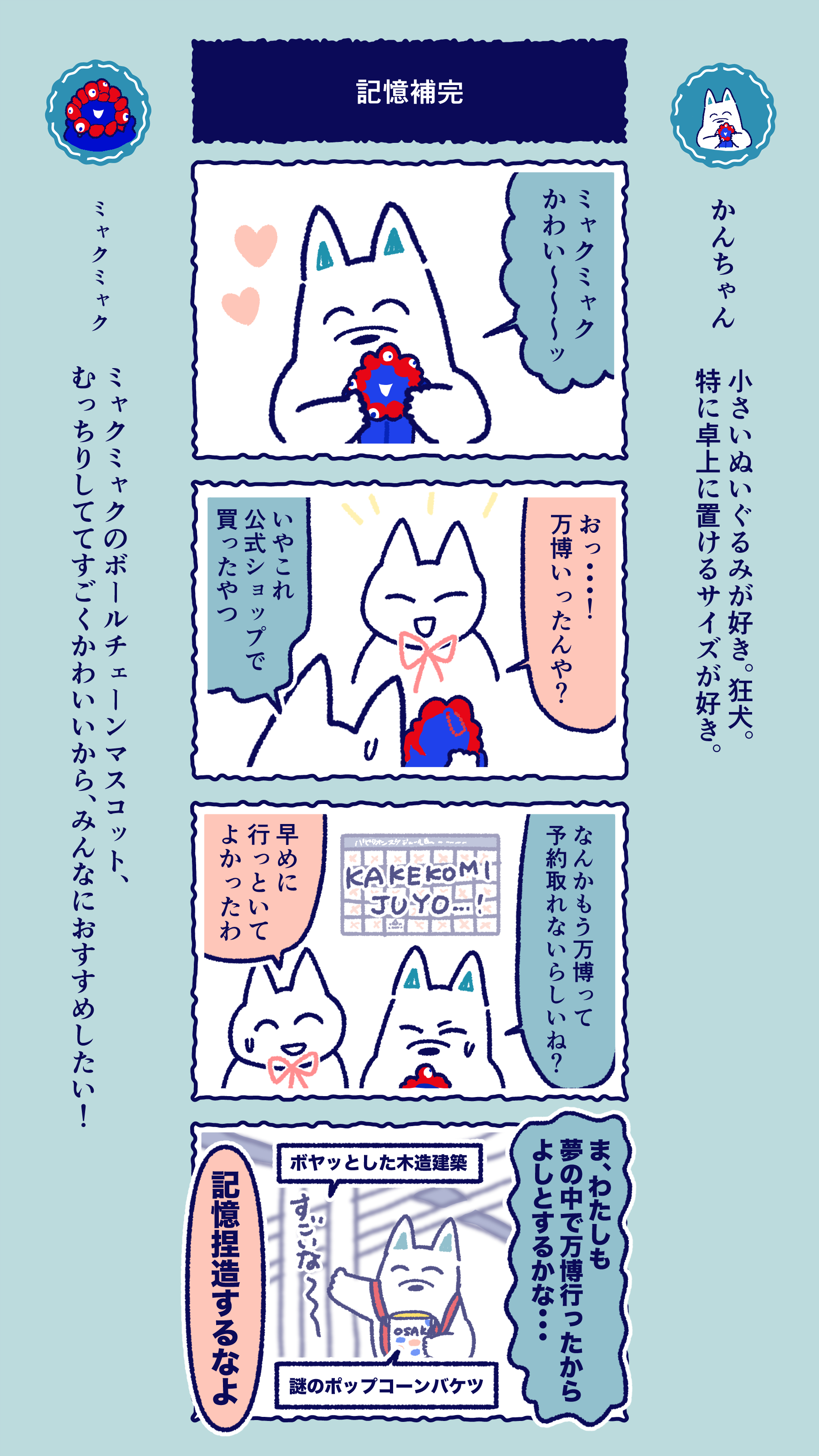 おまごまーけっと プロフ必読 鳴り独楽 回すとボーっと音がなる糸引きコマ 仕掛けコマ Whistle
