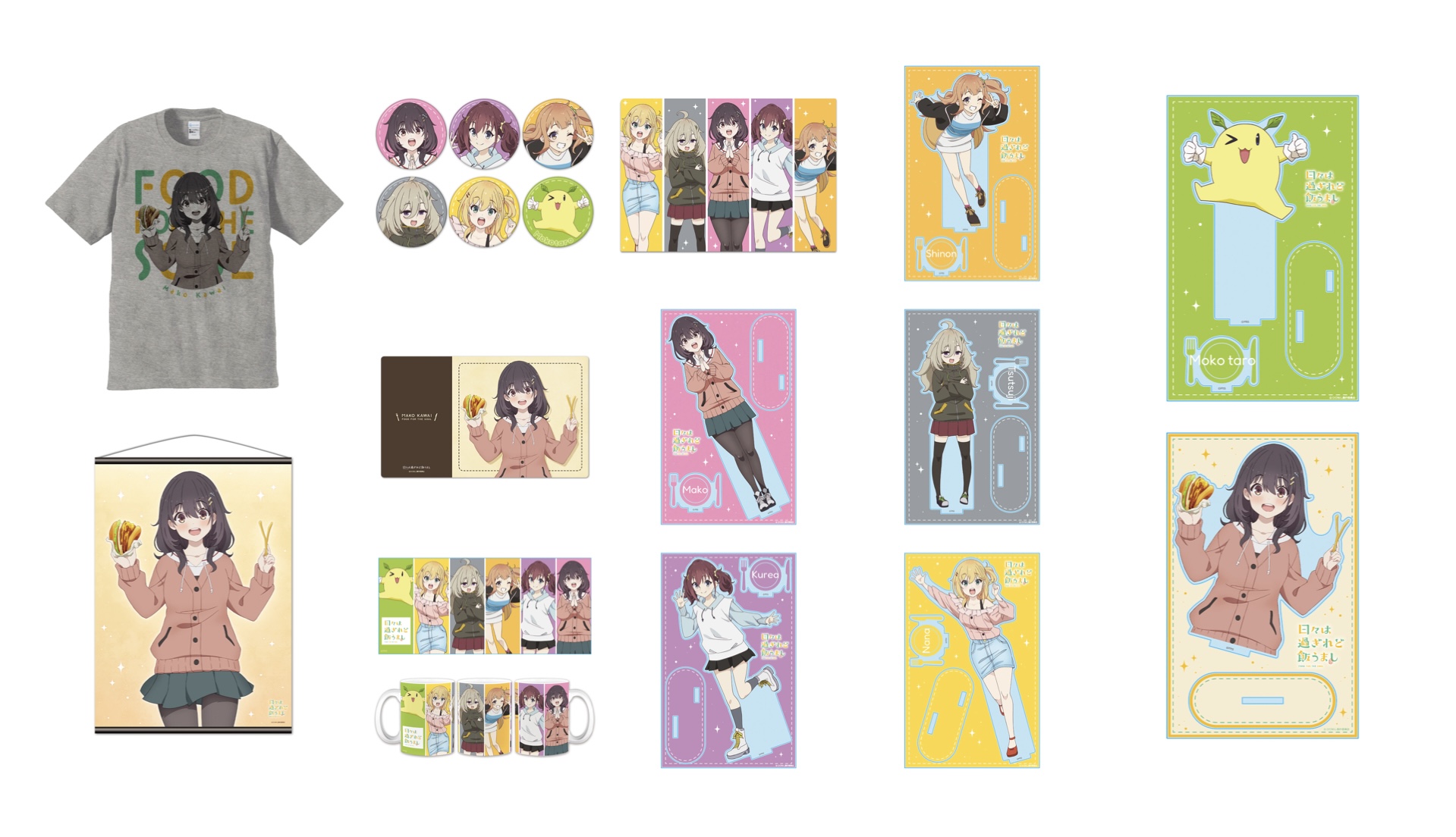 【1個70円】アニメグッズ　大量　まとめ売り② 全13種セット 伊藤潤二 マニアック アニメ 透明ステッカー 大人