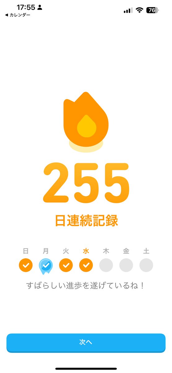 継続は力なり〜さま専用ページ 継続は力なり - Search / X