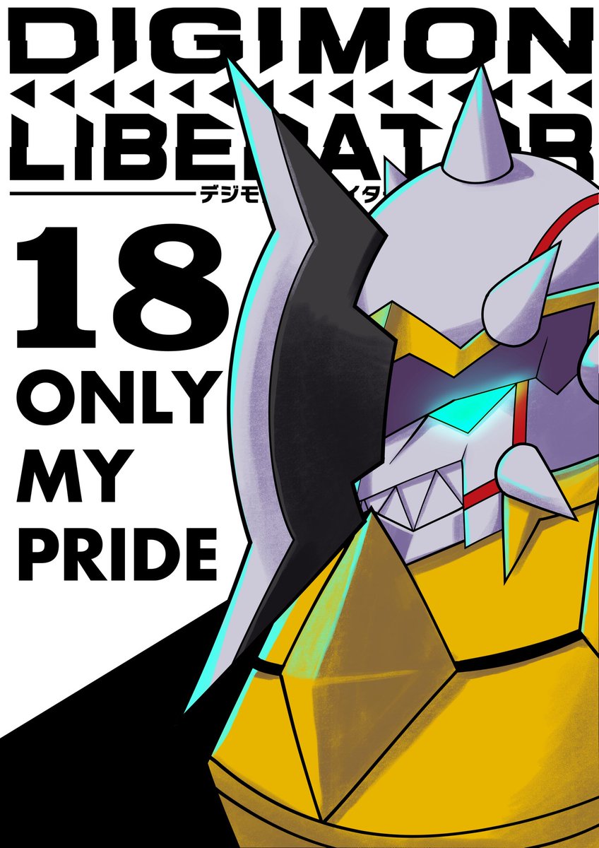 usagibochi's tweet image. #デジモンリベレイター 最新話更新されました!
今回も脚本やらネームやらデザインやら色々やってます🙇♂️
ヴァイオレット覚醒✨少しだけ明かされる彼女たちの出会いと再起の記録をお見逃しなく‼️
#デジカ #デジモンカードゲーム #デジモン #DigimonLiberator #Digimon