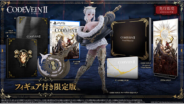 📢ご注文受付中 ＼ 「PlayStation(R)5 CODE VEIN II フィギュア付き