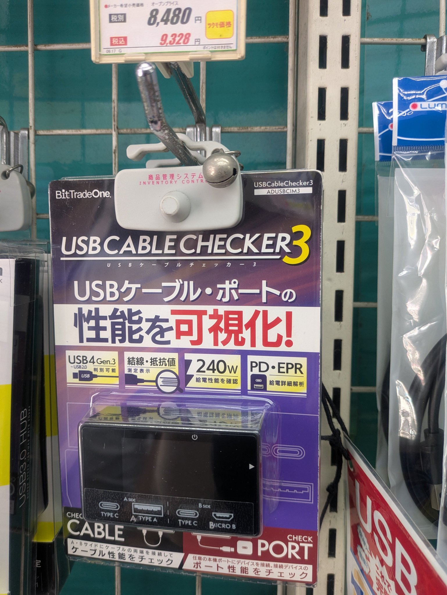 ツクモパソコン本店 on X: 