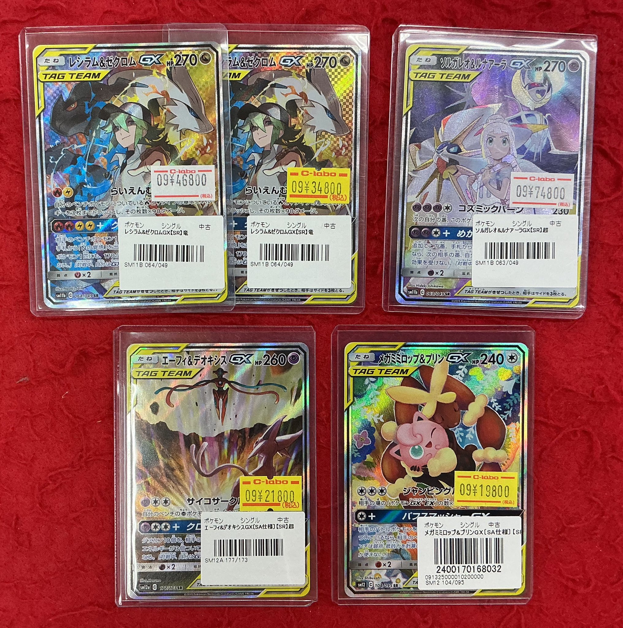 カードラボ豊橋店 on X: 
