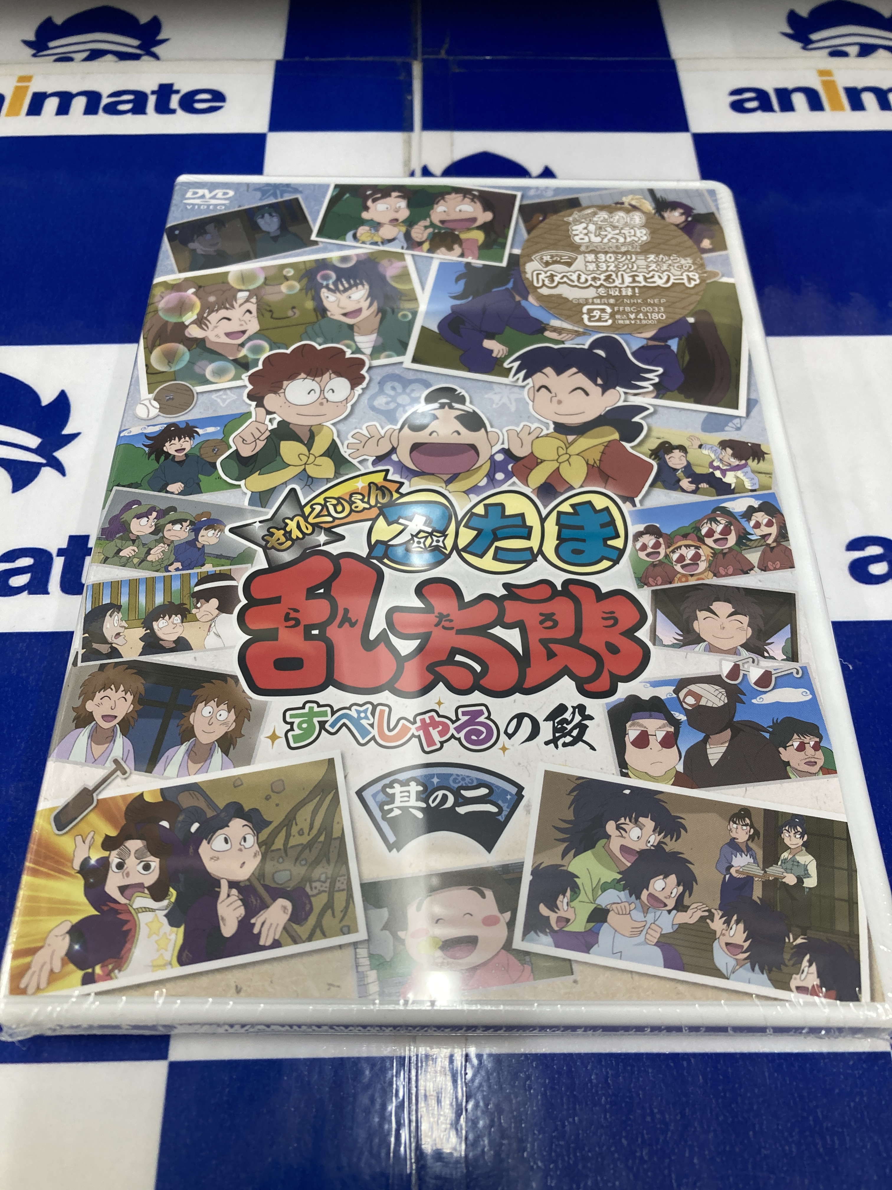 アニメイト限定盤◆新品未開封◆よるとあさの歌 Ec アニメイト限定盤 アニメイト布施 on X: 