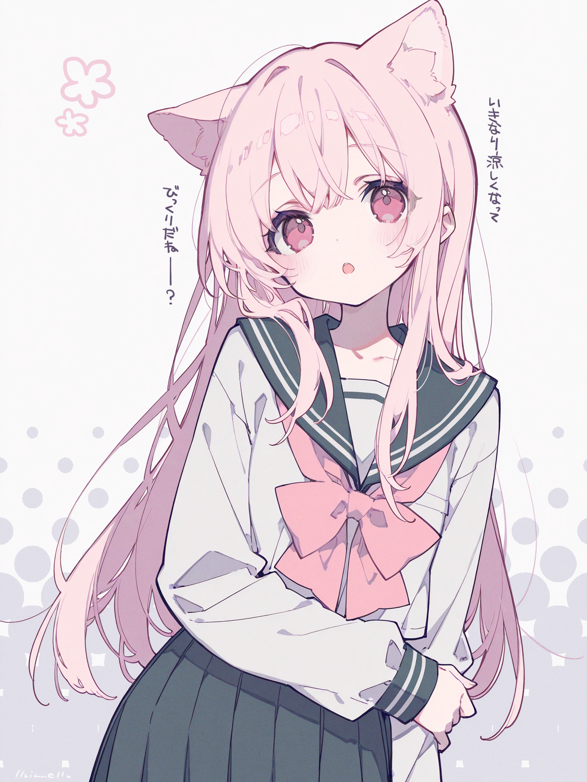♡ るい ♡ るい🍓 (@ruichigo14) / X