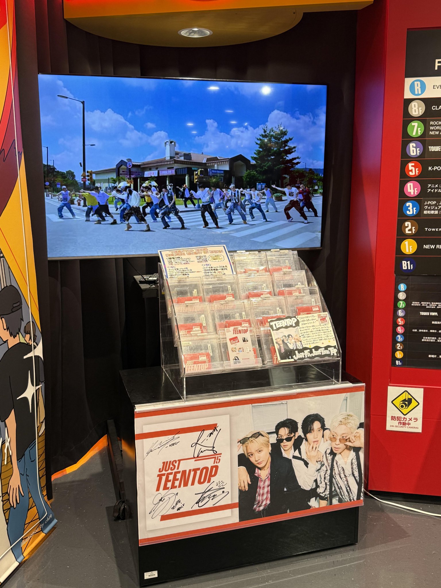 タワーレコード渋谷店 on X: 