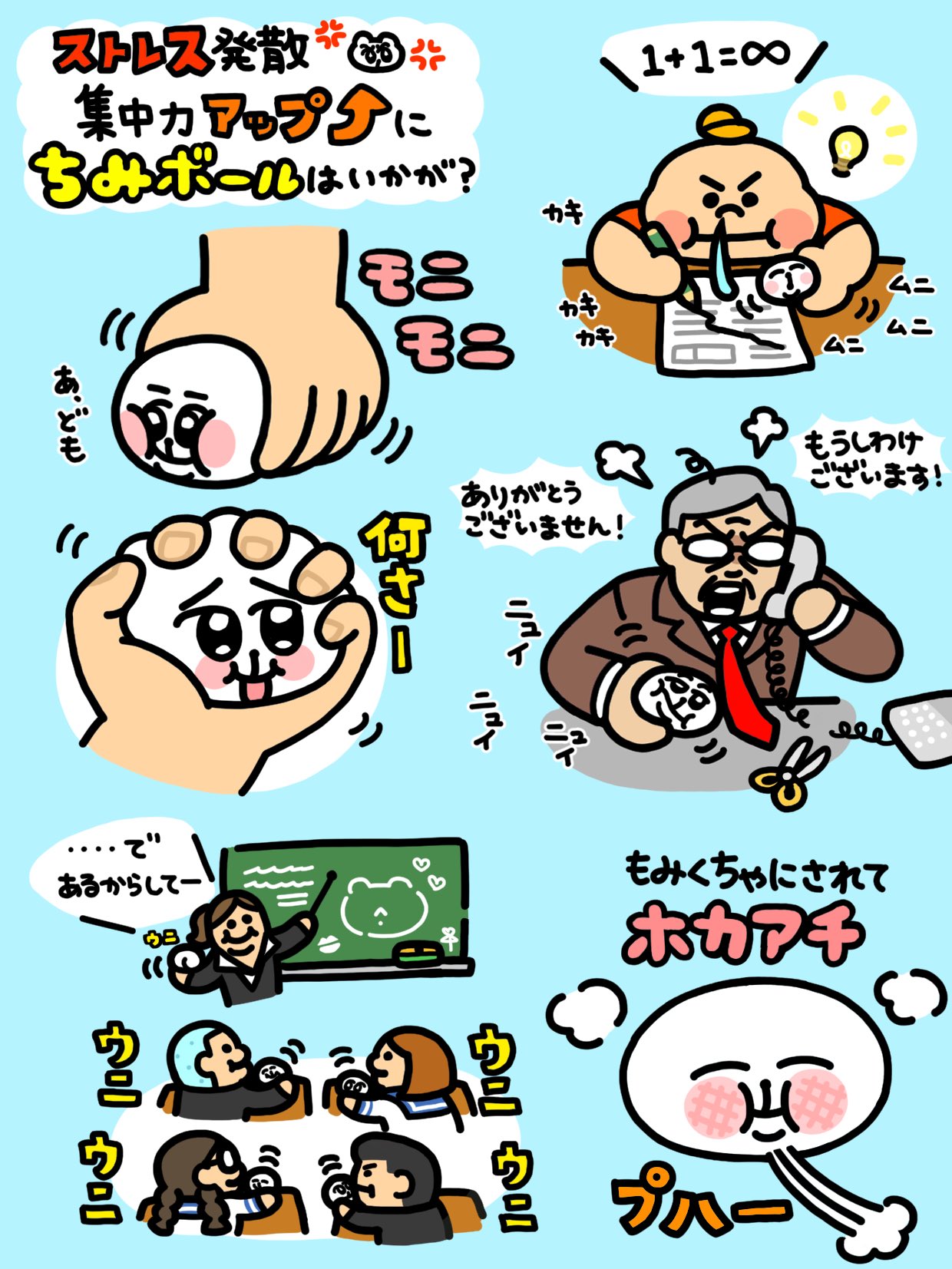 あにゃにゃページ あにゃ on X: 