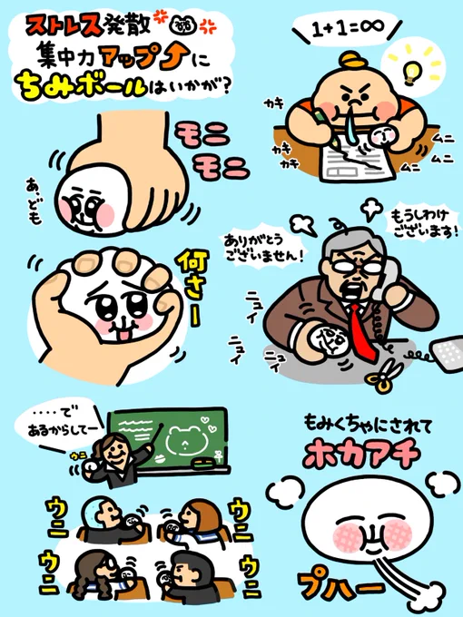 あにゃにゃページ あにゃ on X: 