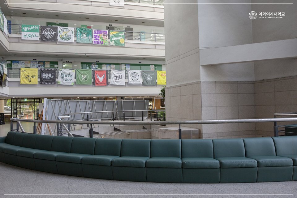 Introducing the Newly Transformed Ewha Campus for the Fall 2025 Semester!
[Student Union Building]
[ECC (Ewha Campus Complex)]
#EwhaSpaces #RenewedStudentLounge #FitnessRoomRenovation #StudentUnionBuilding  #VeganMenu #Tofu_SoyMeat #EwhaWomansUniversity #Ewha